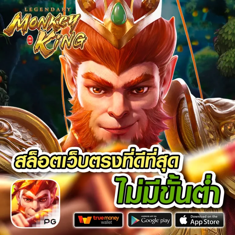 vegus666 login
