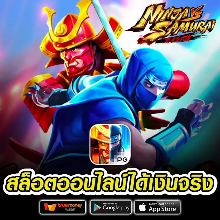 vegus666 วอเลท